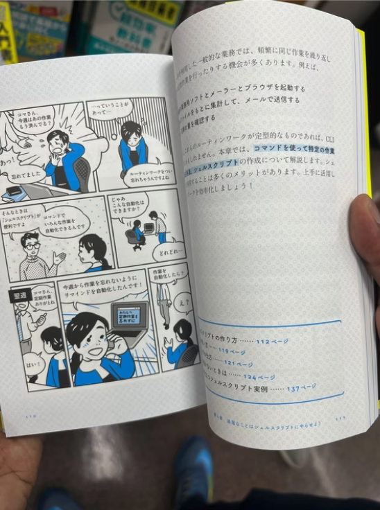 Japanese learner context